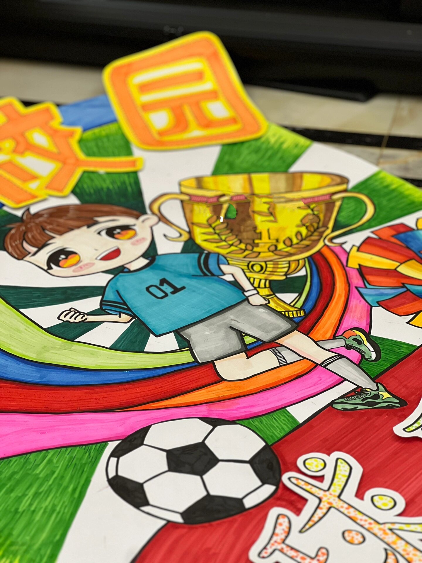 特色足球文化节续写行业新画卷,弘扬体育精神,激发青少年热情的简单介绍 特色足球文化节续写行业新画卷,弘扬体育精神,激发青少年热情的简单介绍