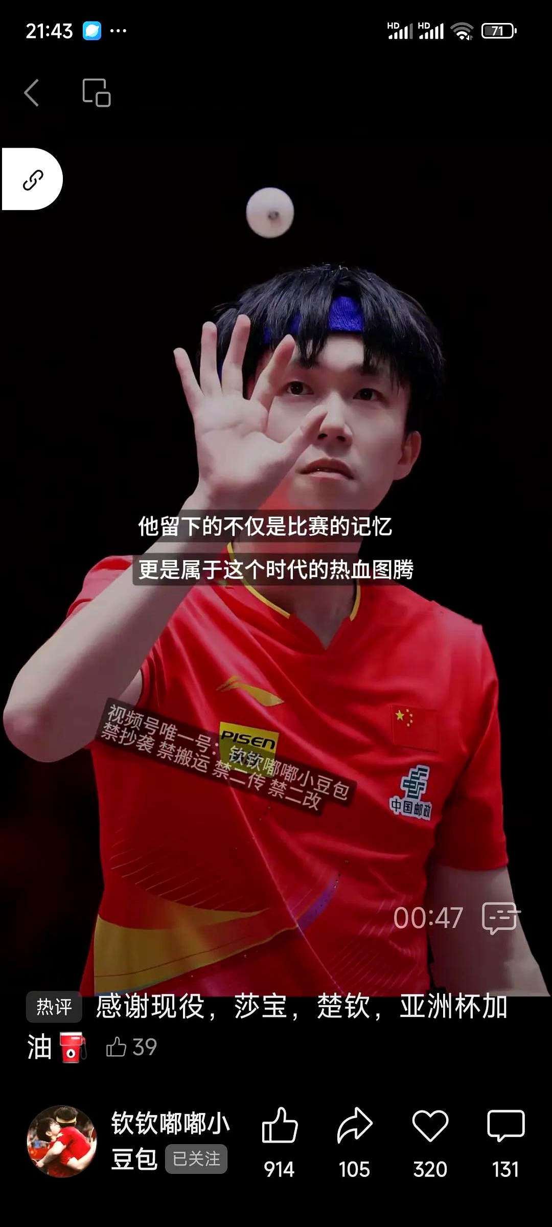 星空电竞在线平台-包含【虚拟现实训练】让青少年运动员提前进入比赛状态的词条