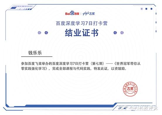 xingkong Sport下载-【夺冠秘诀】世界冠军谈比赛中最重要的策略的简单介绍